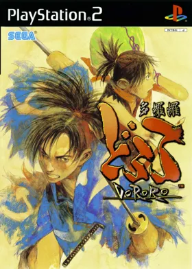 Dororo (Japan) box cover front